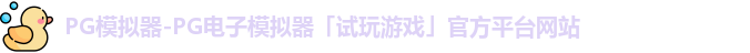 PG
